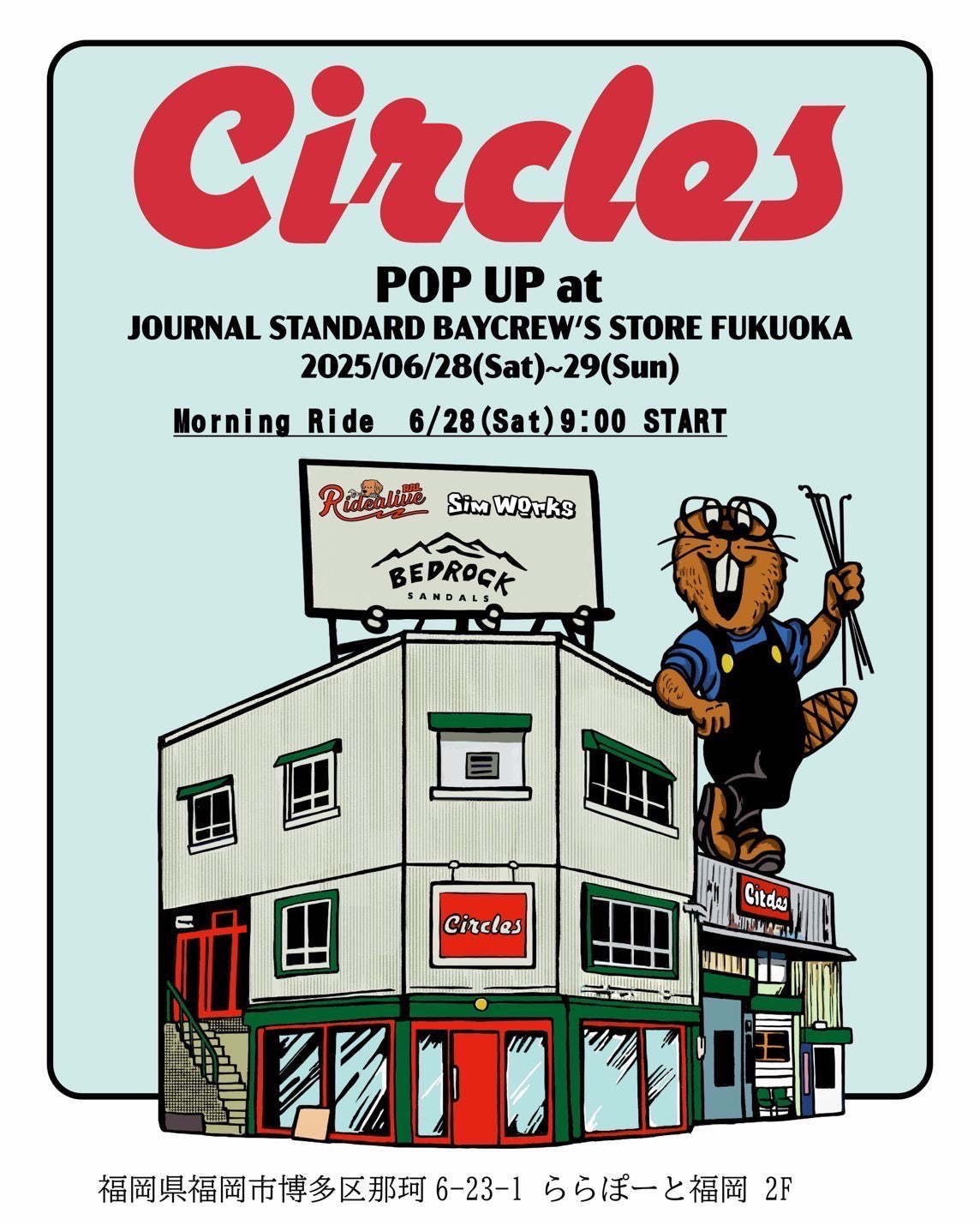 【Circles Tokyo】 Morning Ride！in FUKUOKA！！