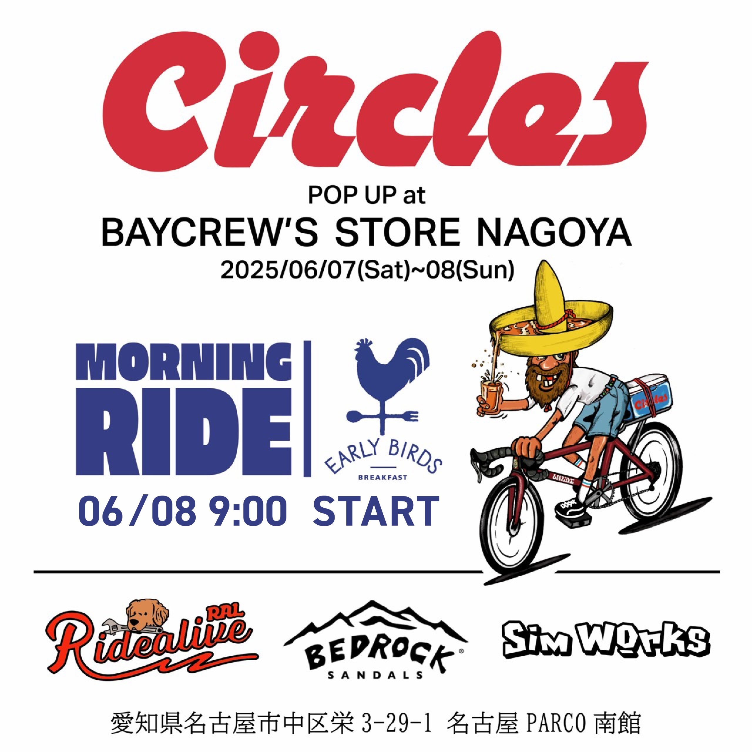 【Circles Tokyo】全国キャラバン始動！記念すべき第一回目はお膝元ベイクルーズストア名古屋で開催！