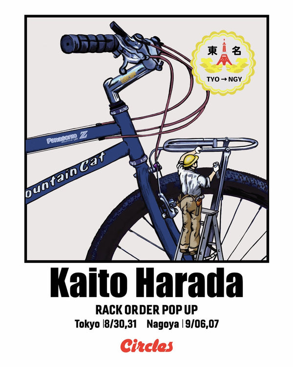 東名POP UP TOUR Vol.9 Kaito HaradaラックオーダーPOPUP 開催！！
