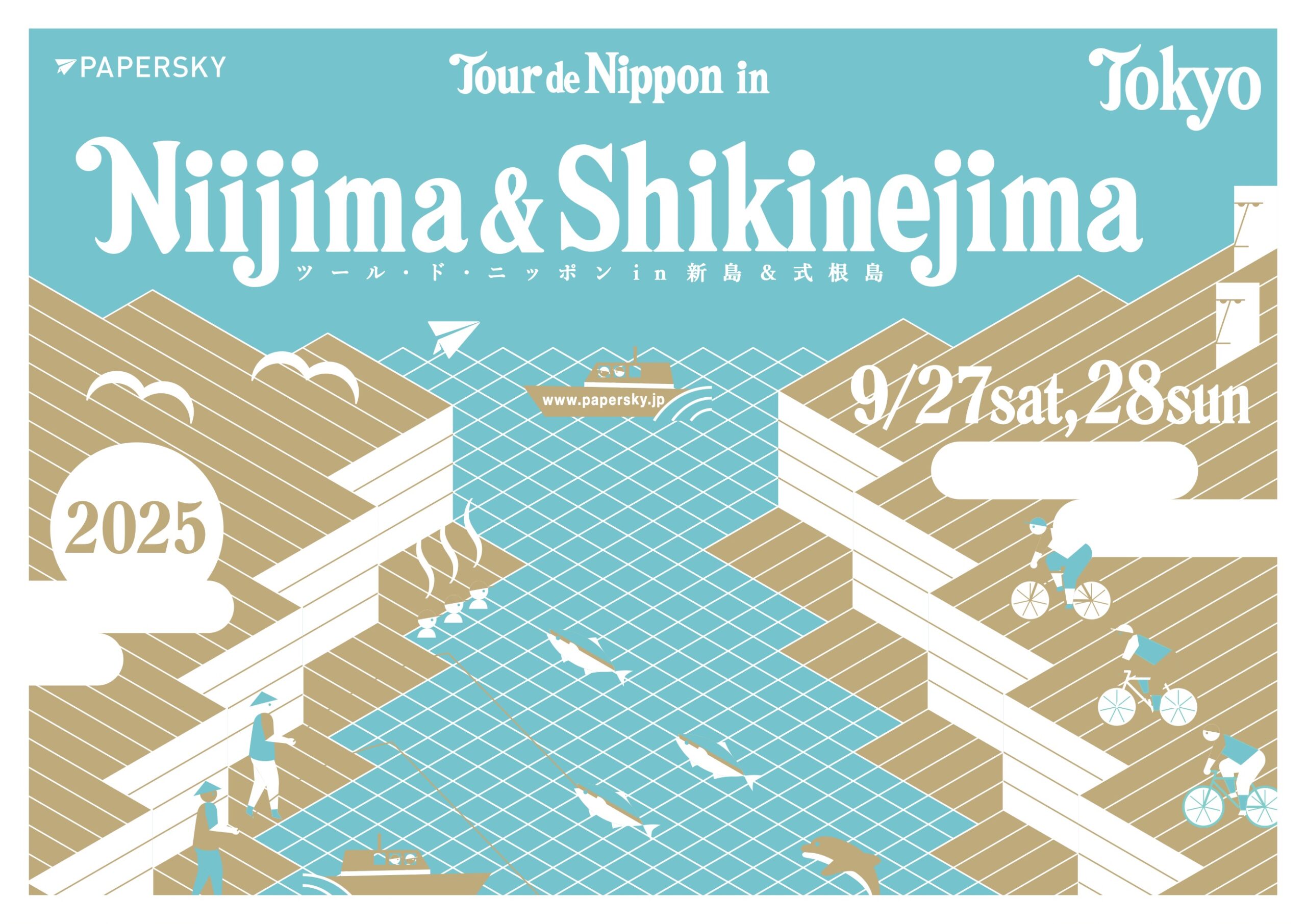 【EVENT】Tour de Nippon in 新島&式根島