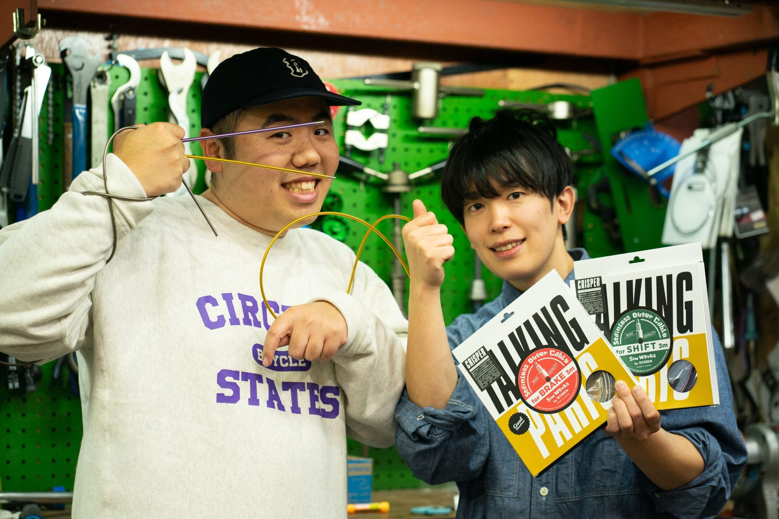 【SimWorks by Nissen】CRISPER