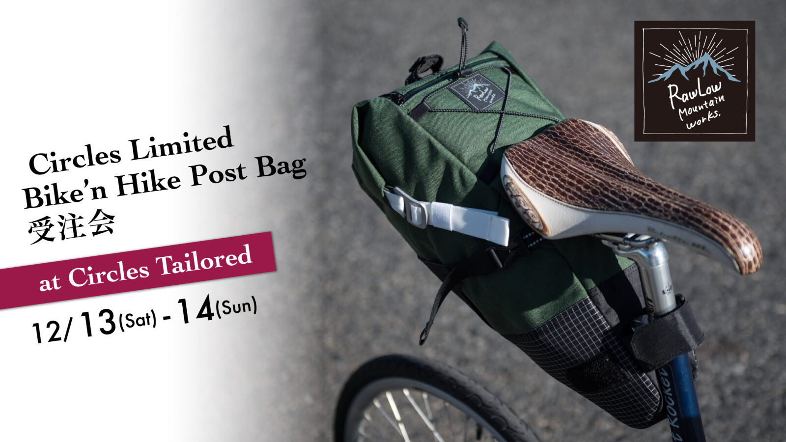 【Circles Limited Bike’n Hike Post Bag受注会】RAWLOW MOUNTAIN WORKS Bike’n Hike Post Bag is back!!