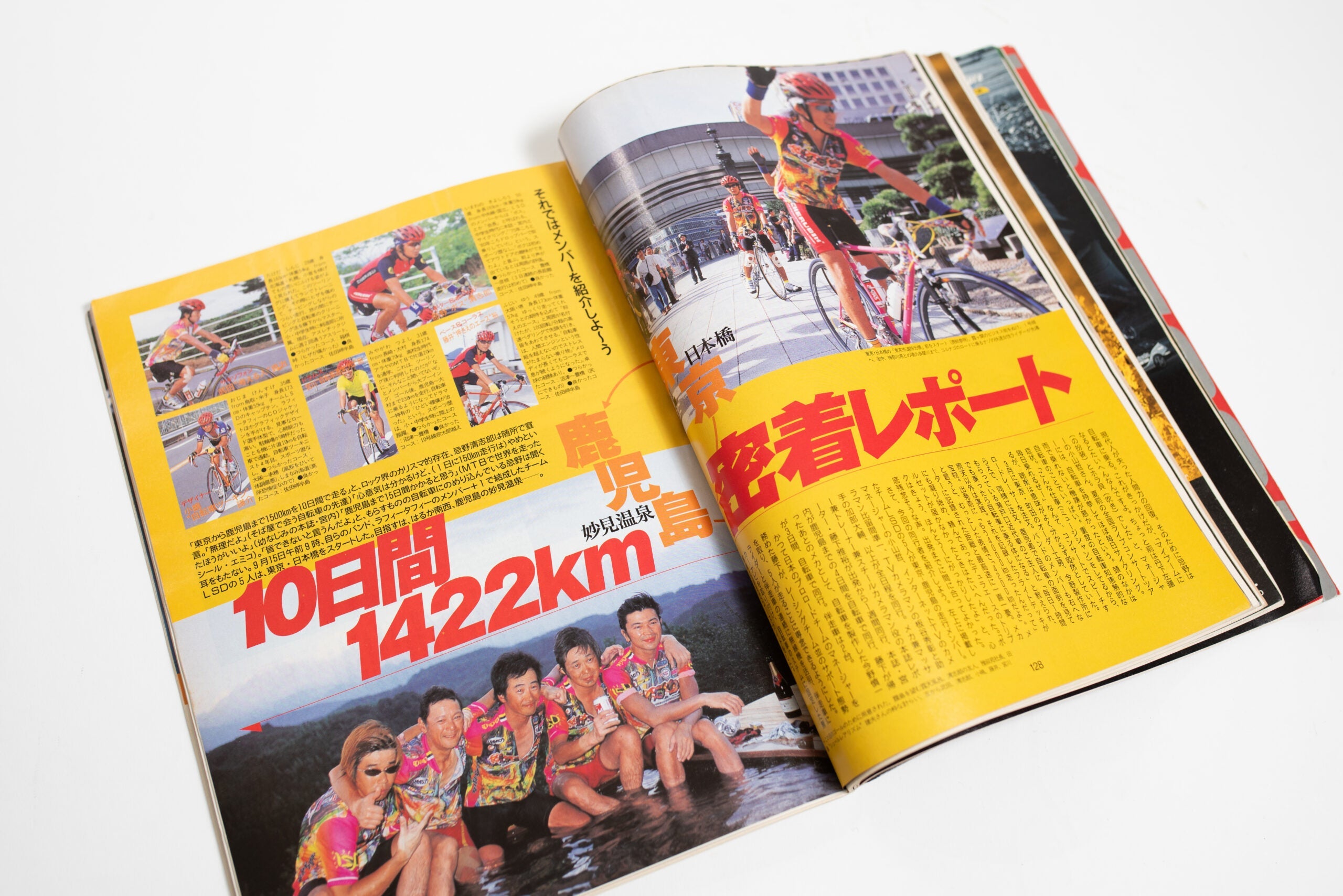 「週刊 球体のつくり方」Vol.36