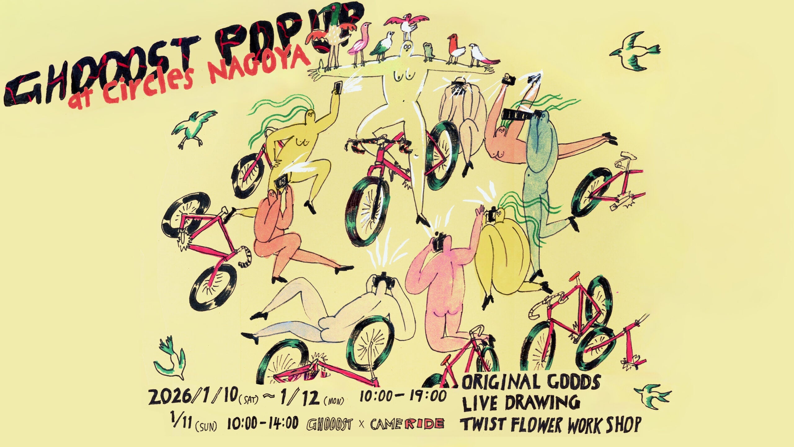 【GHOOOST POP UP STORE】あの二人がついに名古屋へ・・！