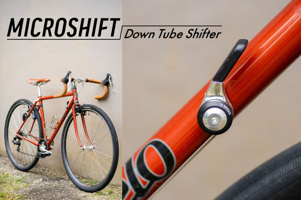 【MICROSHIFT】今だからこそ、ダウンチューブシフターの魅力を伝えたい。