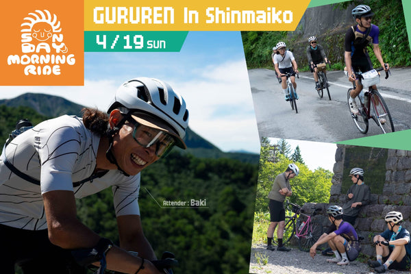 【ライドのお誘い】Sunday Morning Ride 4/19(日) グル練 in 新舞子