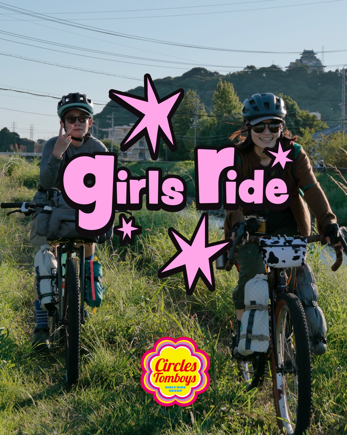 【RIDEALIVE 2026】RIDEALIVEへ、一緒に行こ！GIRLS RIDE開催します🚩