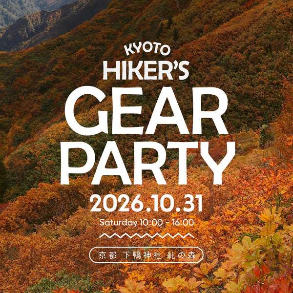 【BEDROCK SANDALS】今週末は京都でお会いしましょう！Vol.2 / KYOTO HIKER’S GEAR PARTY 2026 出展＆POP UP @ エイリン丸太町サイクルハテナ