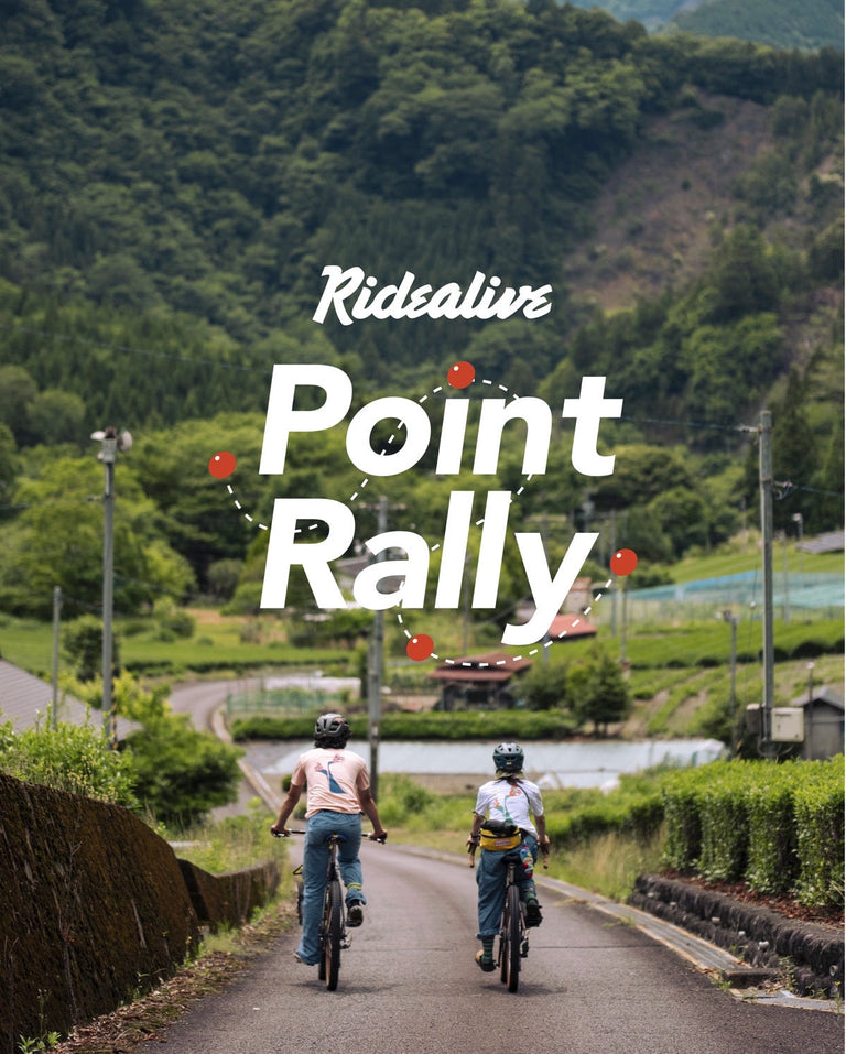 【RIDEALIVE 2026】⚠️サブクエスト発生！！⚠️ - カツオトレイルの名所を回ろう！