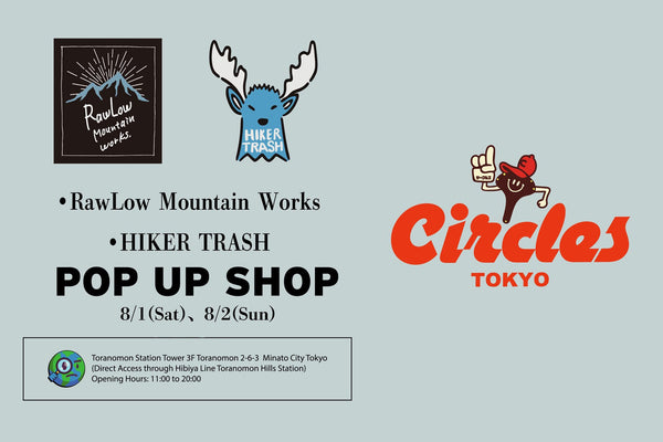 【Circles Tokyo】RAWLOW MOUNTAIN WORKS ＆ HIKER TRASH POPUP 開催！8/1(土),2(日) Morning Rideも開催します！！