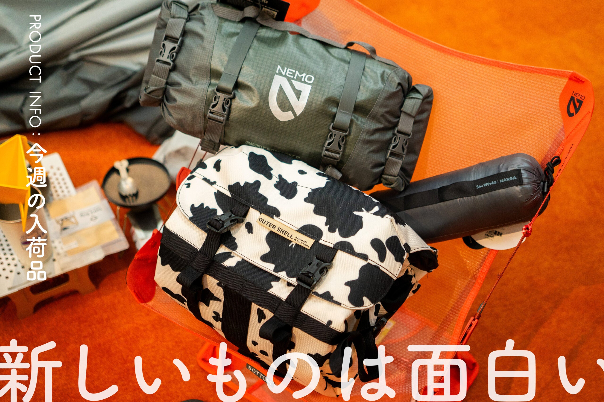 SimWorks】RAL LoaderからSimLoaderへ。新しく生まれ変わったバッグ