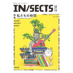 CIRCLES BOOKS IN/SECTS