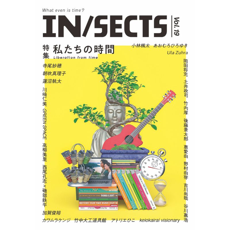 CIRCLES BOOKS IN/SECTS