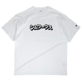 CHAMPION S/S SIMWORKS Katakana Logo Tee