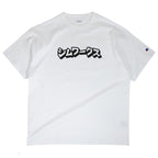 CHAMPION S/S SIMWORKS Katakana Logo Tee