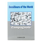 CIRCLES BOOKS Derailleurs of the World by STUDIO CAMBIO