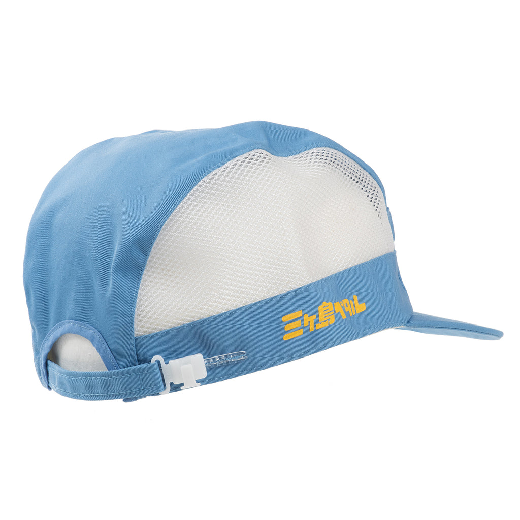 MKS Factory Work Cap