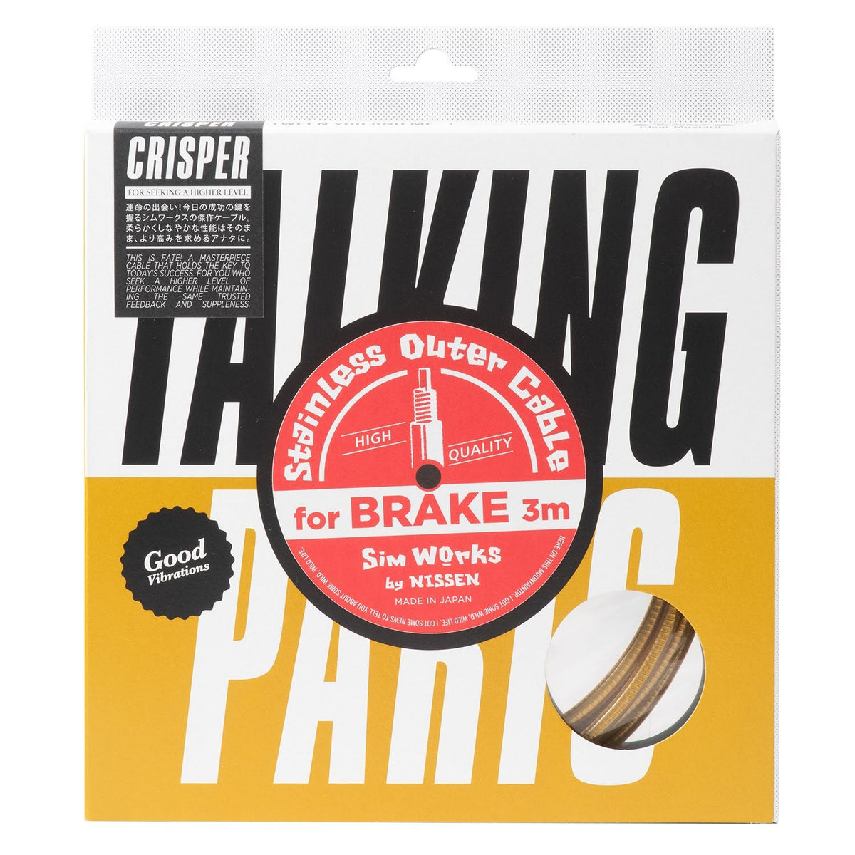 SIMWORKS Stainless Outer Cable "CRISPER" for Brake - 3m