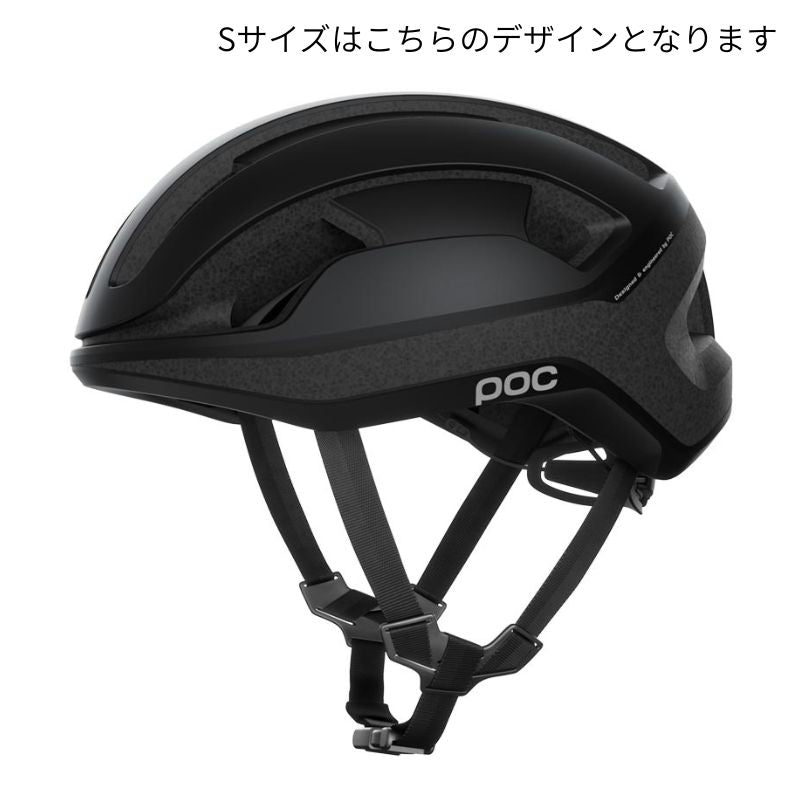POC Omni Lite WF (Asian Fit)