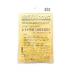 HIGH MOUNT Air Presser ~Emergency Cast~
