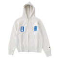 CHAMPION NITTO Kanji Logo Zip Hoodie