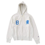 CHAMPION NITTO Kanji Logo Zip Hoodie