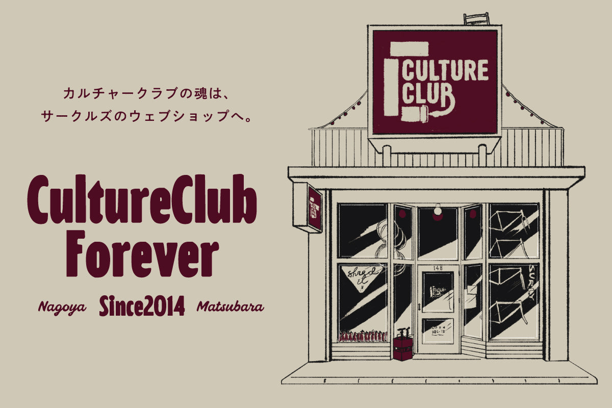Culture Club Forever