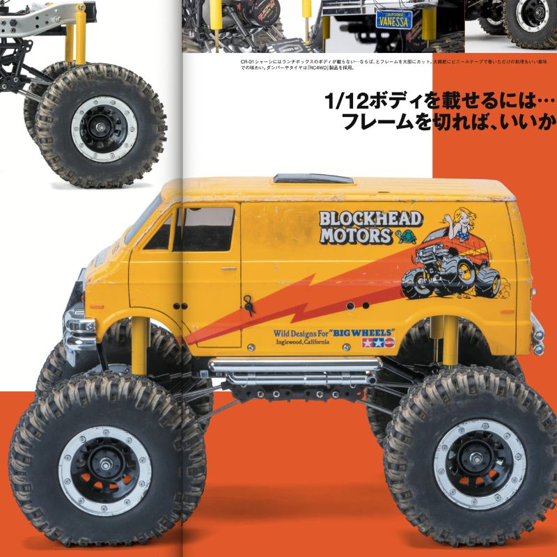 BLOCKHEAD MOTORS RC CAR LIFE Style Book Vol.2