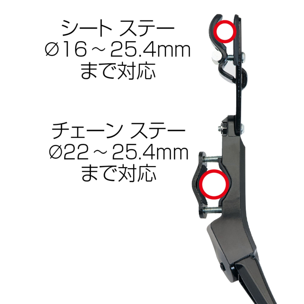 GIZA PRODUCTS Adjustable Side Stand