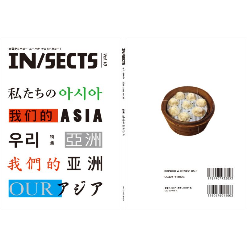 CIRCLES BOOKS IN/SECTS