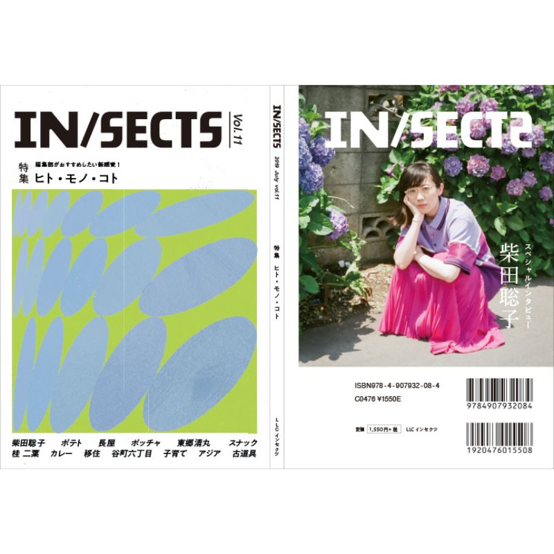 CIRCLES BOOKS IN/SECTS