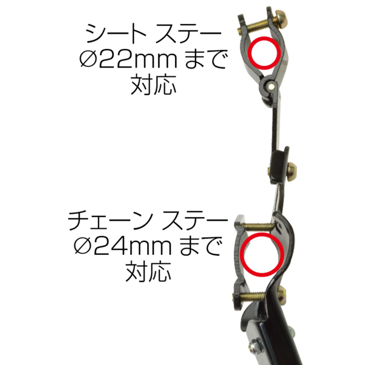 GIZA PRODUCTS Adjustable Side Stand