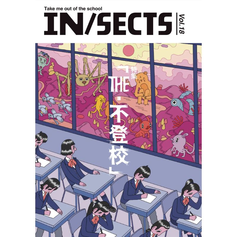 CIRCLES BOOKS IN/SECTS
