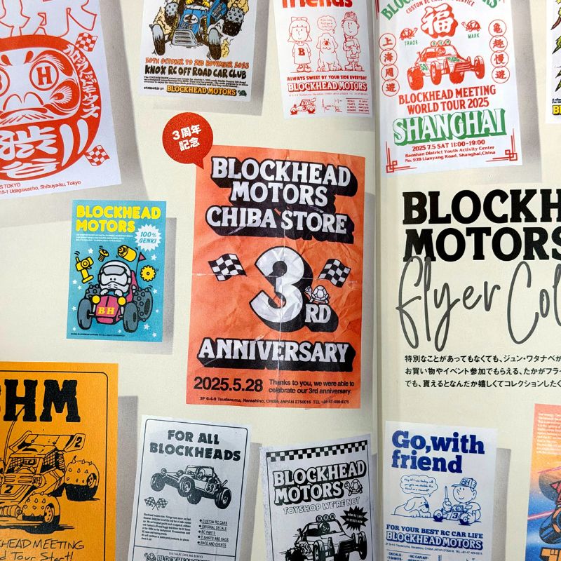 BLOCKHEAD MOTORS RC CAR LIFE Style Book Vol.2