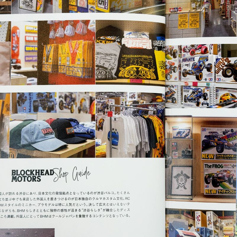 BLOCKHEAD MOTORS RC CAR LIFE Style Book Vol.2