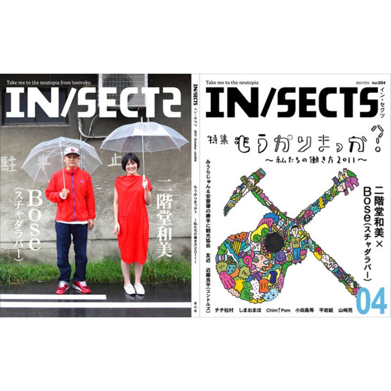 CIRCLES BOOKS IN/SECTS