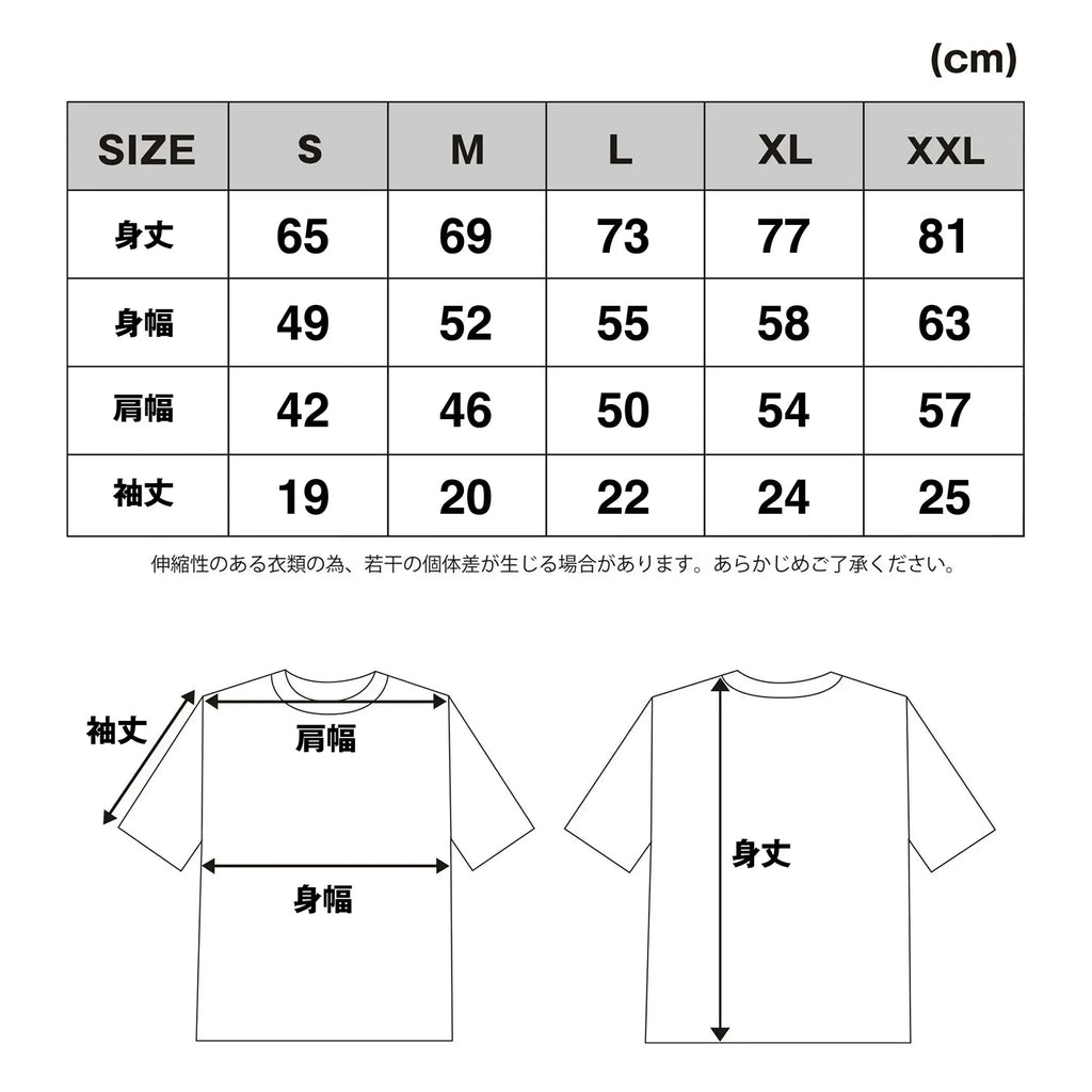 BLOCKHEAD MOTORS Go With Friend Tee
