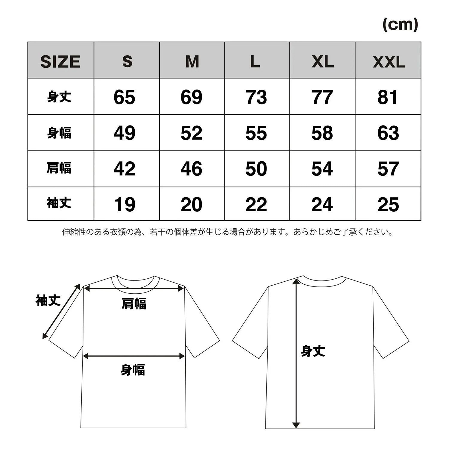 BLOCKHEAD MOTORS Go With Friend Tee