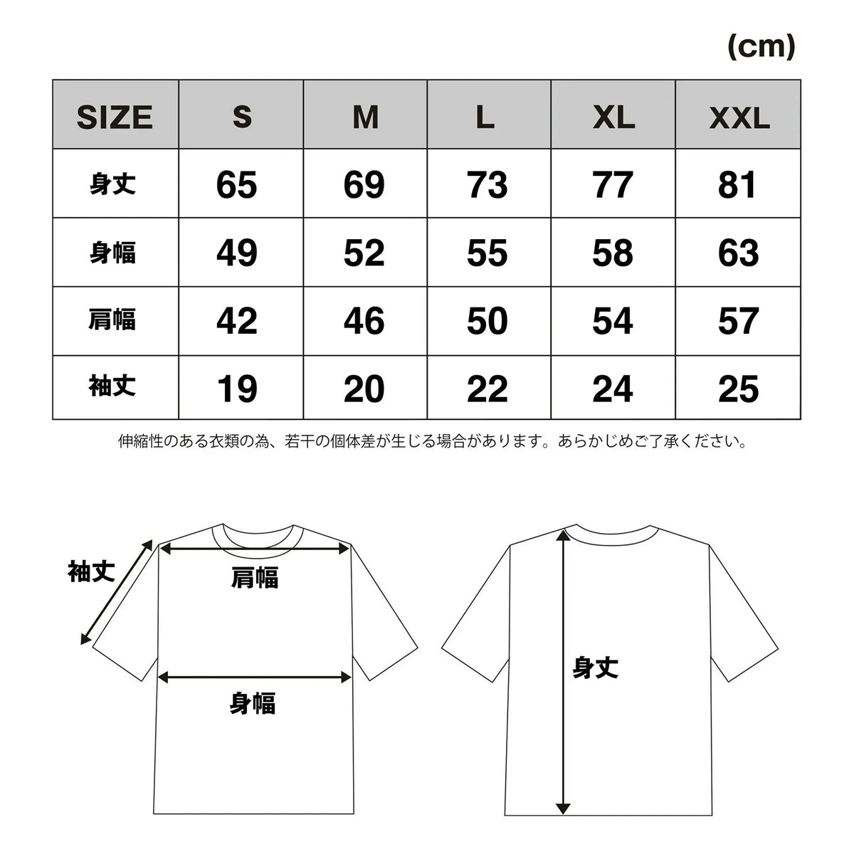 BLOCKHEAD MOTORS Katakana Logo Tee