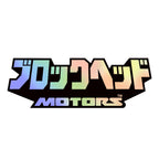 BLOCKHEAD MOTORS Katakana Logo Sticker