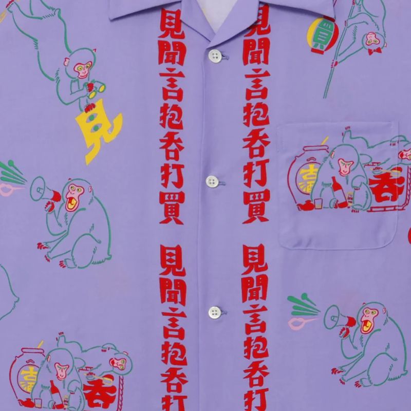 EANBE Aloha Shirt / 徘徊猿