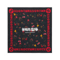 EANBE Bandana - 徘徊猿朔良塩梅