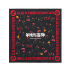 EANBE Bandana - 徘徊猿朔良塩梅