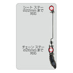 GIZA Adjustable Side Stand YRA-81