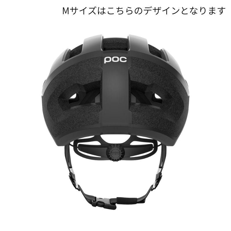 POC Omni Lite WF (Asian Fit)