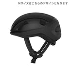 POC Omni Lite WF (Asian Fit)