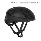 POC Omni Lite WF (Asian Fit)