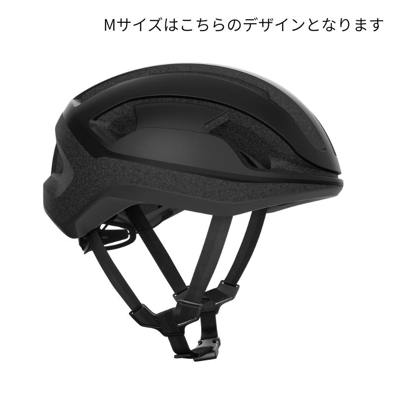 POC Omni Lite WF (Asian Fit)