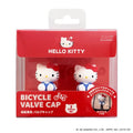 SANRIO Valve Cap
