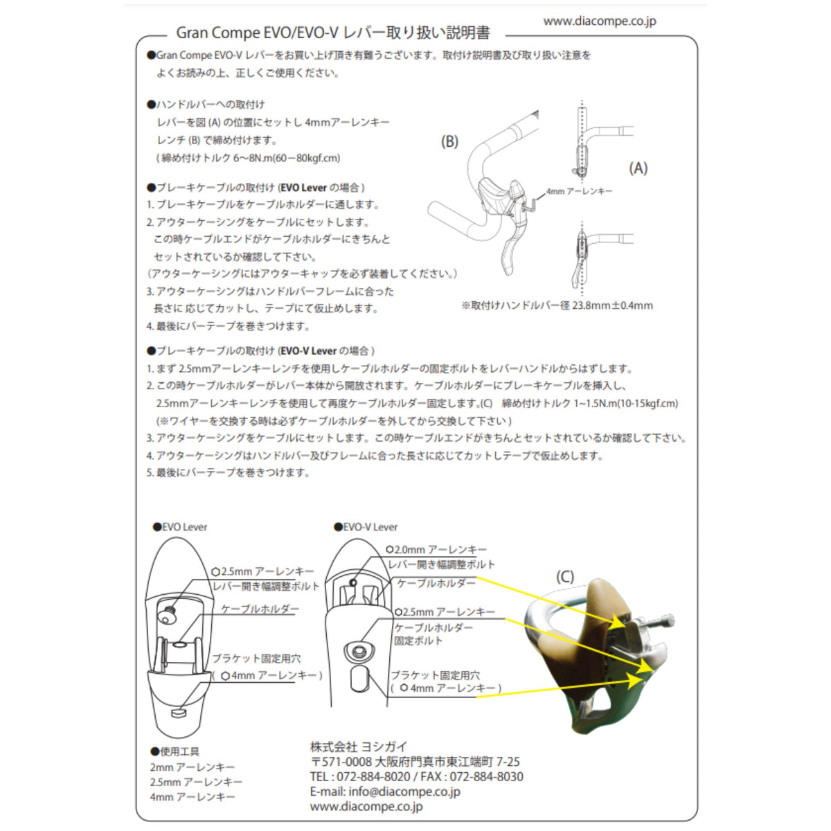 Plaquettes De Frein Dia-Compe Gran Compe - Filetées - Paire - Couleur Saumon - Pour Vélo De Route Vintage